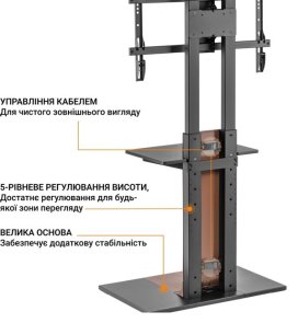 Стійка OfficePro TVS535
