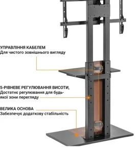 Фото: Стійка OfficePro TVS535 № 9 | KTC