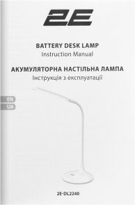 Настільна лампа 2E DL2240, White