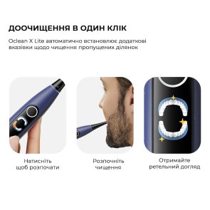 Електрична зубна щітка Oclean X Lite Blue (6970810555974)