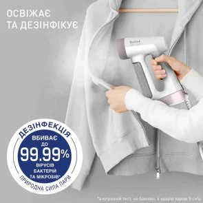 Фото: Вертикальний відпарювач Tefal Pure Force 2 in 1 (DT8720E0) № 9 | KTC