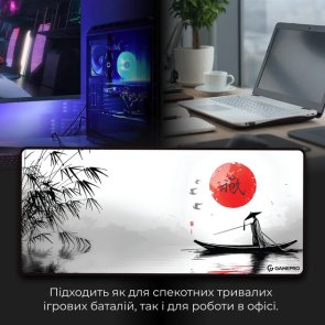 Килимок GamePro MP275JR