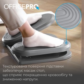 Підставка для ніг OfficePro FR950
