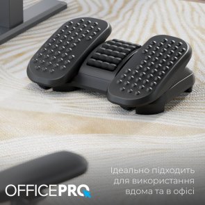 Підставка для ніг OfficePro FR730