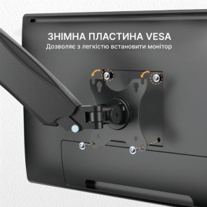Настінне кріплення для монітора OfficePro MA310B