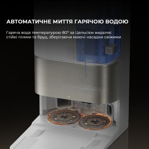 Робот-пилосос Dreame Bot X50 Ultra Complete White (RLX85CE-4-WH)