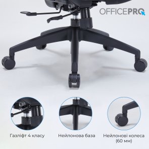 Крісло OfficePro Skyline OC680 Black/Gray (OC680-B-G-G)