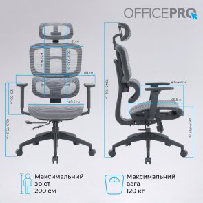 Крісло OfficePro Skyline OC680 Black/Gray (OC680-B-G-G)
