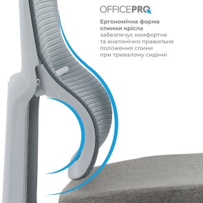 Крісло OfficePro Elegant OC600 Gray/Dark Gray (OC600-G-DG-DG)