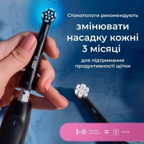 Насадка для зубної щітки Braun Oral-B iO Gentle Care RB SBF-4 Black 4pcs (RB SBF-4 (4))