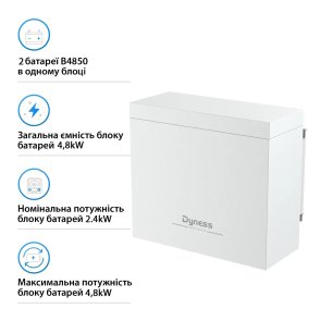 Акумуляторний модуль Dyness BOX 2xB4850 48V 100Ah 4.8kWh LiFePo4 (2xB4850)