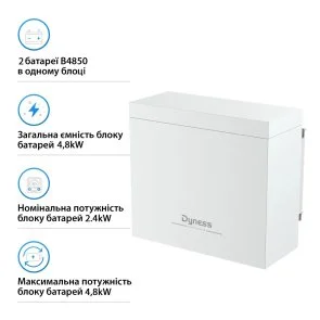 Фото: Акумуляторний модуль Dyness BOX 2xB4850 48V 100Ah 4.8kWh LiFePo4 (2xB4850) № 3 | KTC