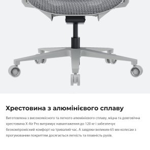 Крісло Anda Seat X-Air Pro Size XL Mesh Gray (AD-WY-01-GGF-G01)