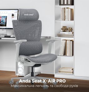 Крісло Anda Seat X-Air Pro Size XL Mesh Gray (AD-WY-01-GGF-G01)