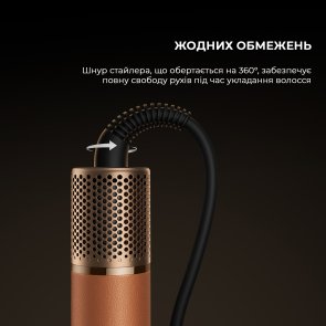 Мультистайлер Dreame AirStyle Pro AMF18A Amber Gold (1155578)