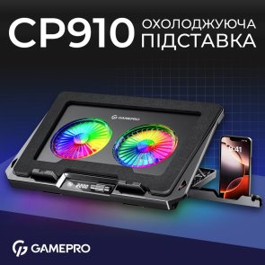 Підставка для ноутбука GamePro CP910 Black