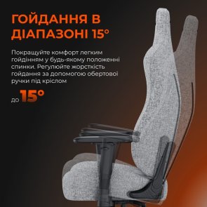 Крісло Anda Seat Novis Size XL Gray Fabric (AD23-XL-01-G-F)