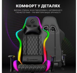 Крісло GamePro Hero RGB GC-700 Black (GC-700/2-Black)