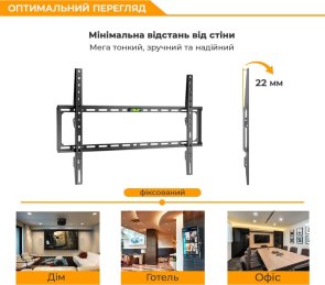Кронштейн ITech PLB-64 Black