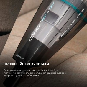 Автомобільний пилосос CECOTEC Conga Rockstar Hand 8.4V (CCTC-08373)