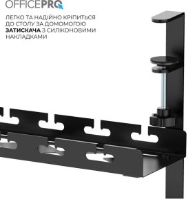 Органайзер для кабелів OfficePro CT690B