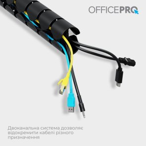 Органайзер для кабелів Officepro CM730B Black