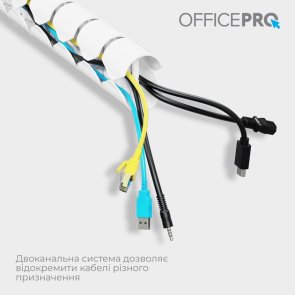 Органайзер для кабелів Officepro CM730W White