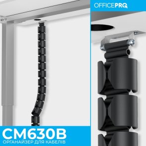 Органайзер для кабелів OfficePro CM630B Black