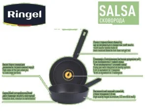 Фото: Сковорода Ringel Salsa 24cm (RG-1134-24) № 4 | KTC