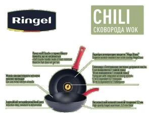 Фото: Сковорода Ringel Chili 28cm (RG-1101-28/1) № 4 | KTC