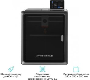 Принтер Anycubic Kobra S1 (KBS1BK0A-O)