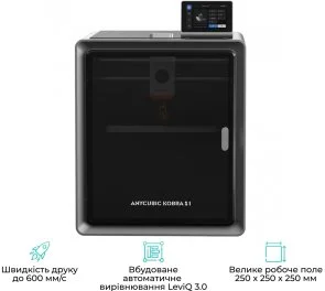 Фото: Принтер Anycubic Kobra S1 (KBS1BK0A-O) № 4 | KTC