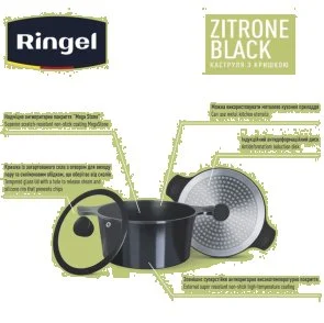 Фото: Каструля Ringel Zitrone 2.5L Black (RG-2108-20 BL**) № 6 | KTC