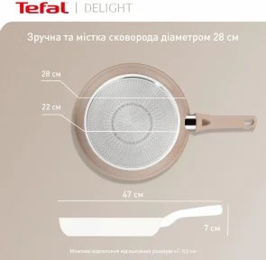 Фото: Сковорода Tefal Deligh 28cm Beige (G2930602) № 6 | KTC