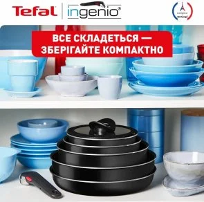 Фото: Набір змішаний Tefal Ingenio Easy Cook and Clean 22cm/ 28cm/ 1.7L/ 2.7L 5pcs Black (L1539543) № 12 | KTC