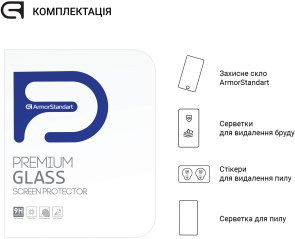 Захисне скло ArmorStandart Glass.CR for OPPO Pad SE - Clear (ARM86482)
