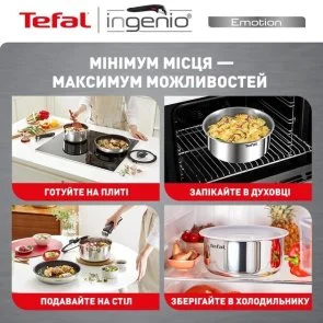 Фото: Набір змішаний Tefal Ingenio Emotion 1.7L/ 2.2L/ 2.7L 4pcs (L8964S55) № 10 | KTC