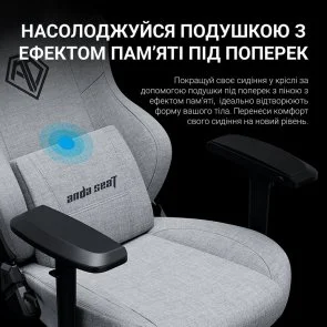 Фото: Крісло Anda Seat Phantom 3 Pro Size L Grey Fabric (AD18YC-06-G-F) № 20 | KTC