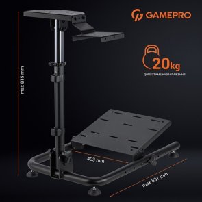 Кокпіт з кріпленням для керма, педалей та коробки передач GamePro RS021