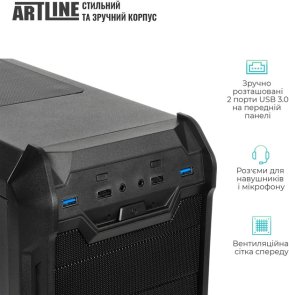 Персональний комп'ютер ARTLINE WorkStation W72 (W72v15Win)
