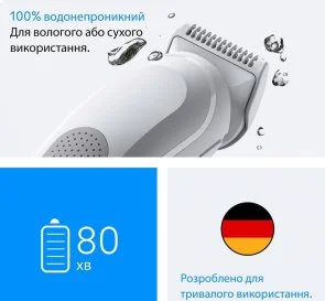 Фото: Тример Braun Series 3 BG 3500 (80789709.0) № 8 | KTC