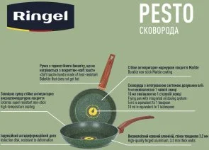 Фото: Сковорода Ringel Pesto 24cm (RG-1137-24) № 7 | KTC