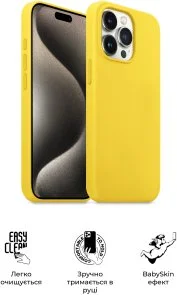 Фото: Чохол ArmorStandart for Apple iPhone 15 Pro - ICON2 Case Sunshine (ARM76997) № 3 | KTC