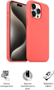 Фото: Чохол ArmorStandart for Apple iPhone 15 Pro - ICON2 Case Guava (ARM70527) № 3 | KTC