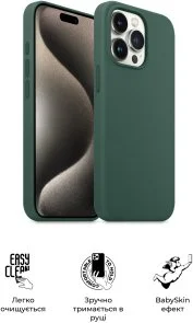 Фото: Чохол ArmorStandart for Apple iPhone 15 Pro - ICON2 MagSafe Cypress (ARM72745) № 3 | KTC