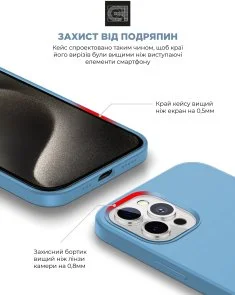 Фото: Чохол ArmorStandart Apple iPhone 15 Pro Max - ICON2 Case Light Blue (ARM77004) № 5 | KTC