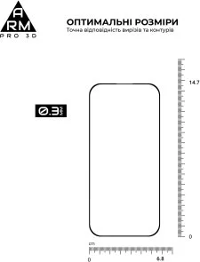 Фото: Захисне скло ArmorStandart Pro 3D for Apple iPhone 16 Pro (ARM78031) № 3 | KTC