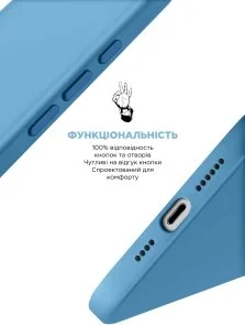 Фото: Чохол ArmorStandart for Apple iPhone 16 - ICON2 Case Capri Blue (ARM79628) № 4 | KTC