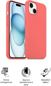 Фото: Чохол ArmorStandart for Apple iPhone 15 - ICON2 MagSafe Guava (ARM72732) № 3 | KTC