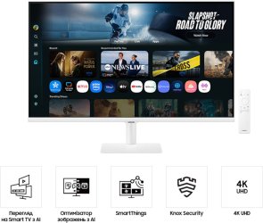 Монітор Samsung LS32FM703UIXUA White